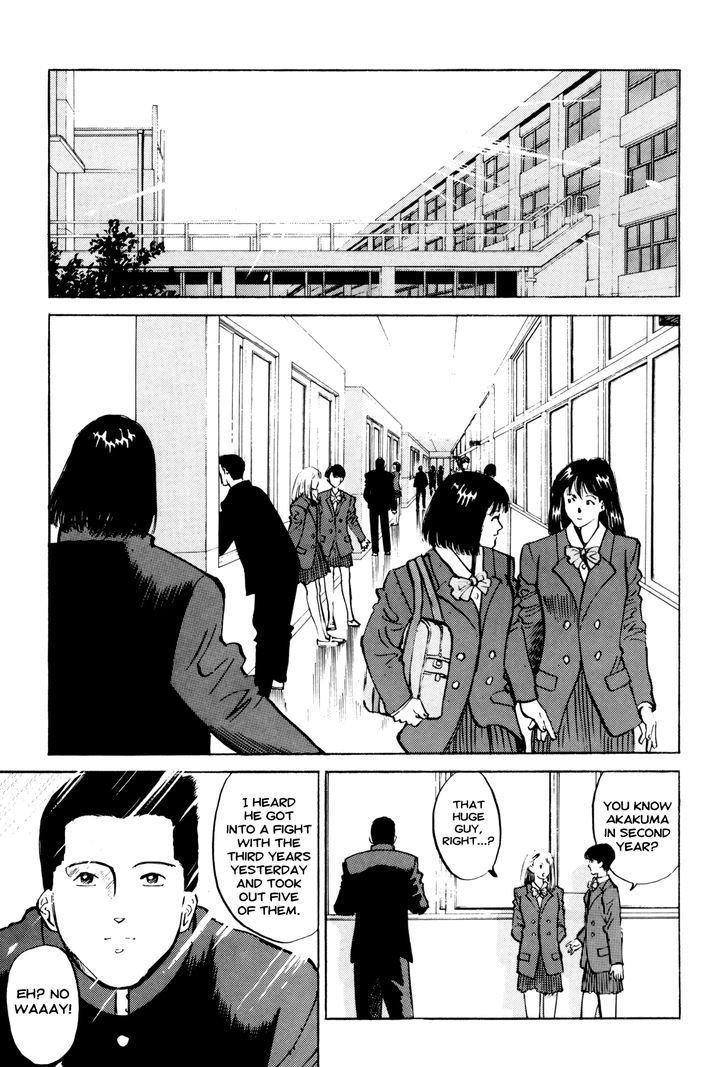 Ichi (Yamamoto Hideo) - Vol.1 Chapter 1