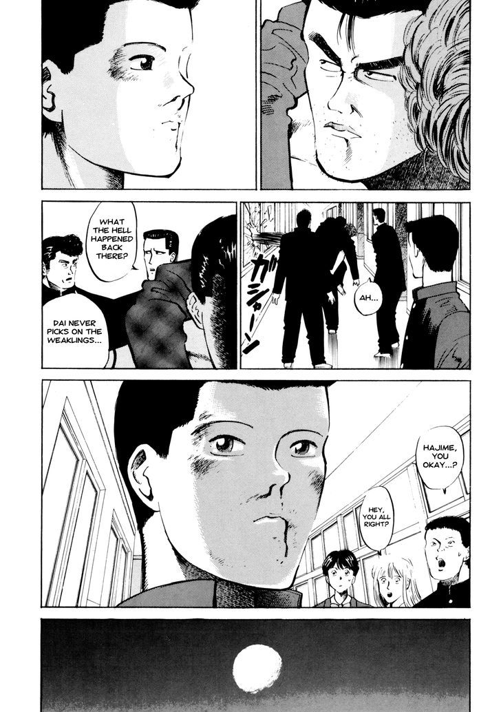 Ichi (Yamamoto Hideo) - Vol.1 Chapter 1