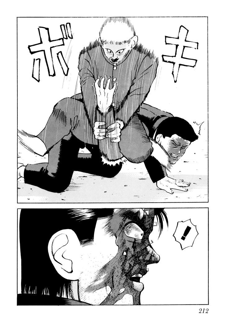 Ichi (Yamamoto Hideo) - Vol.1 Chapter 10