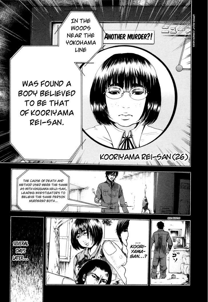 Yokohamasen Doppelganger - Vol.1 Chapter 2 : Speaking To Myself