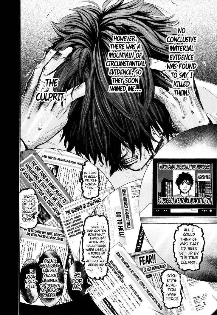 Yokohamasen Doppelganger - Vol.1 Chapter 2 : Speaking To Myself