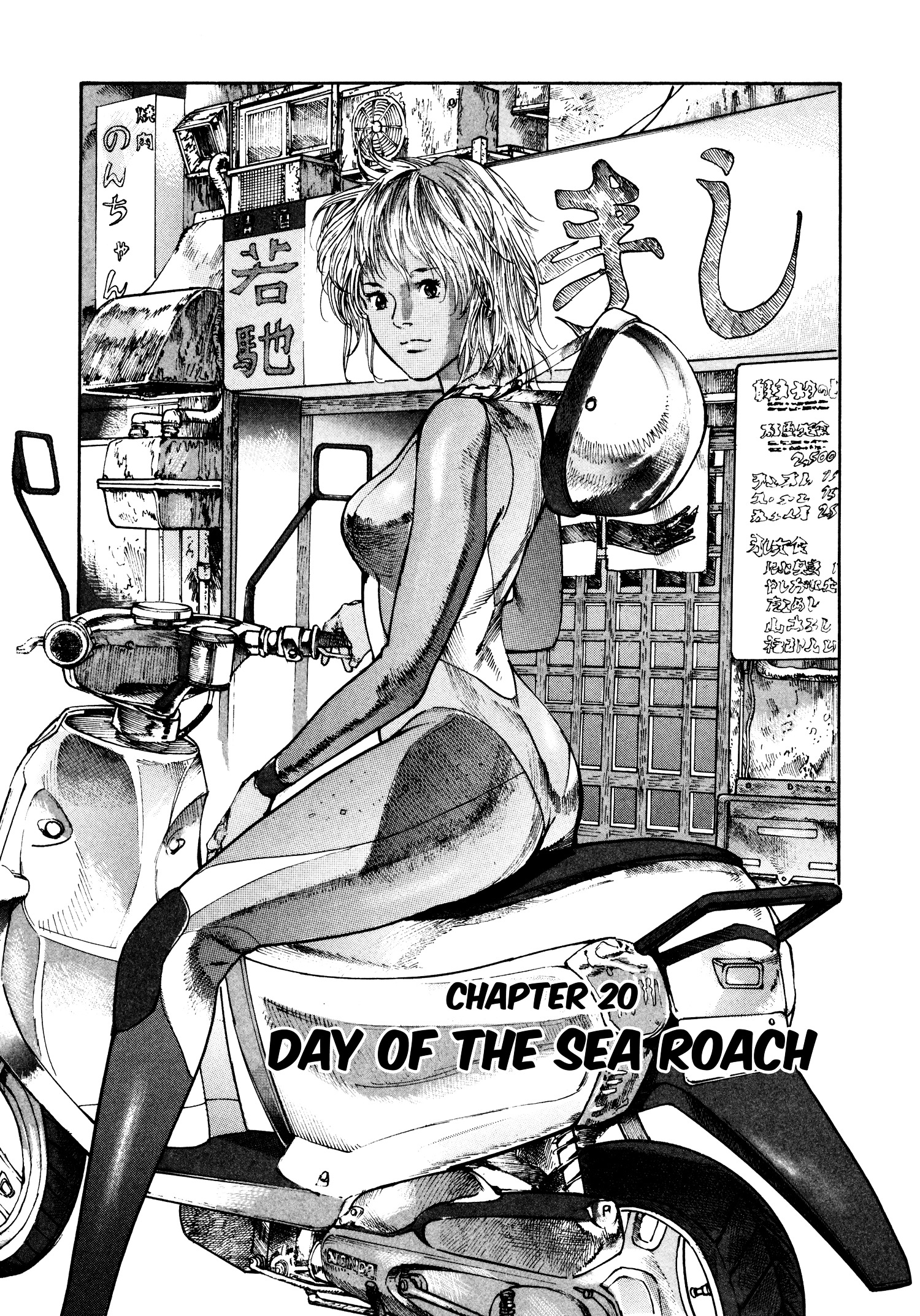 Nachun - Vol.4 Chapter 20 : Day Of The Sea Roach