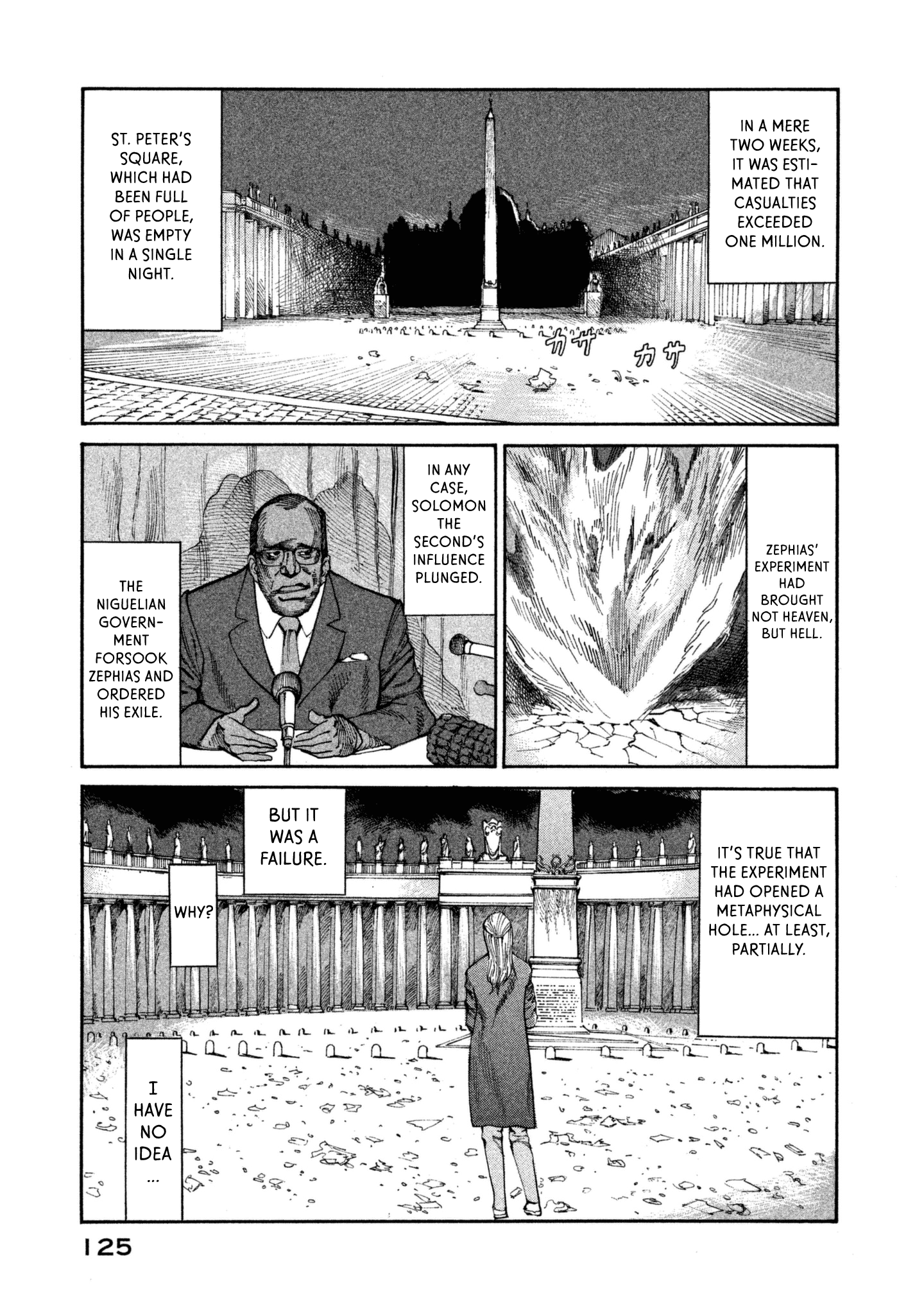 Nachun - Chapter 38: The Edge Of Africa