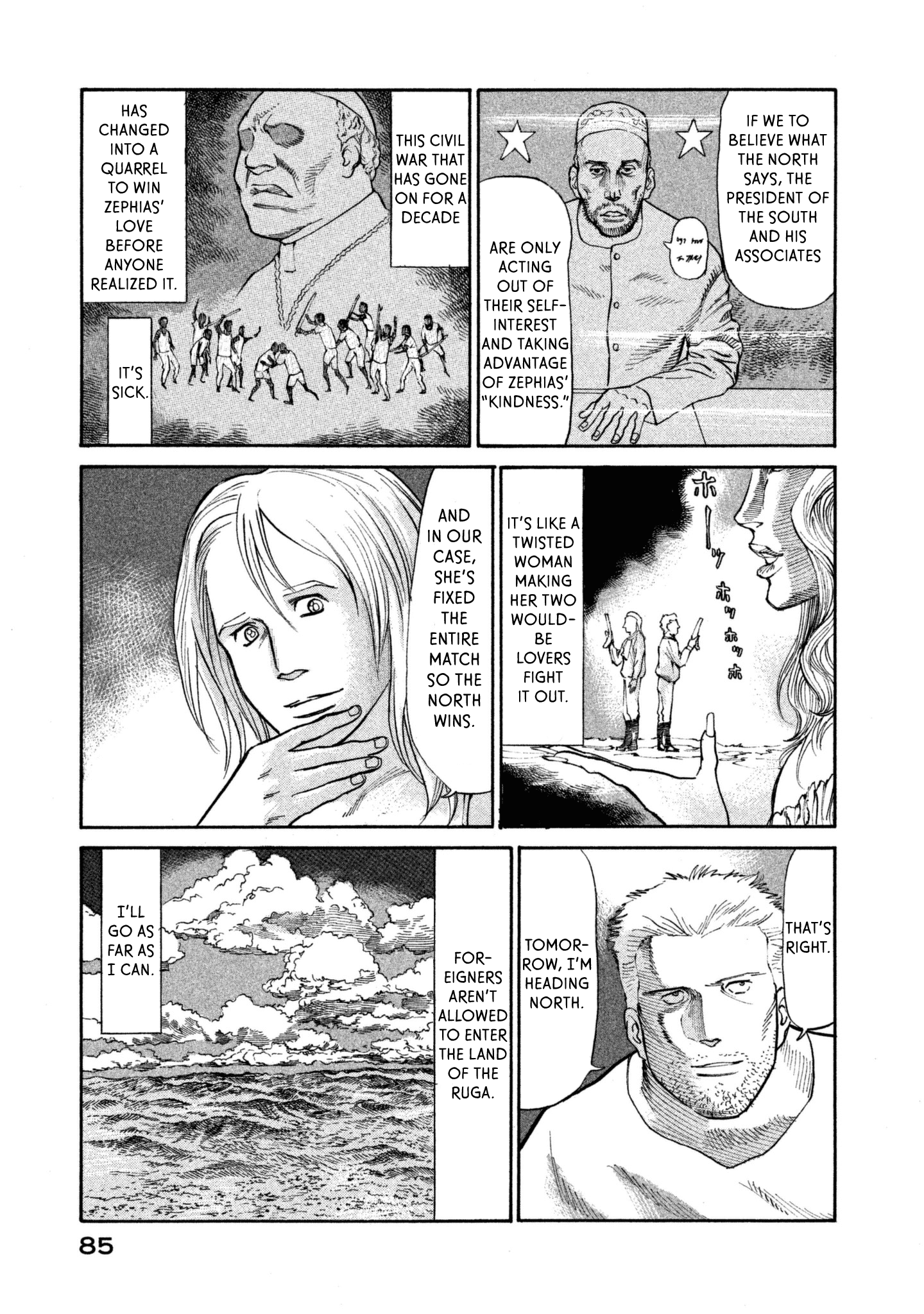 Nachun - Chapter 37: The Rwandi Experiment