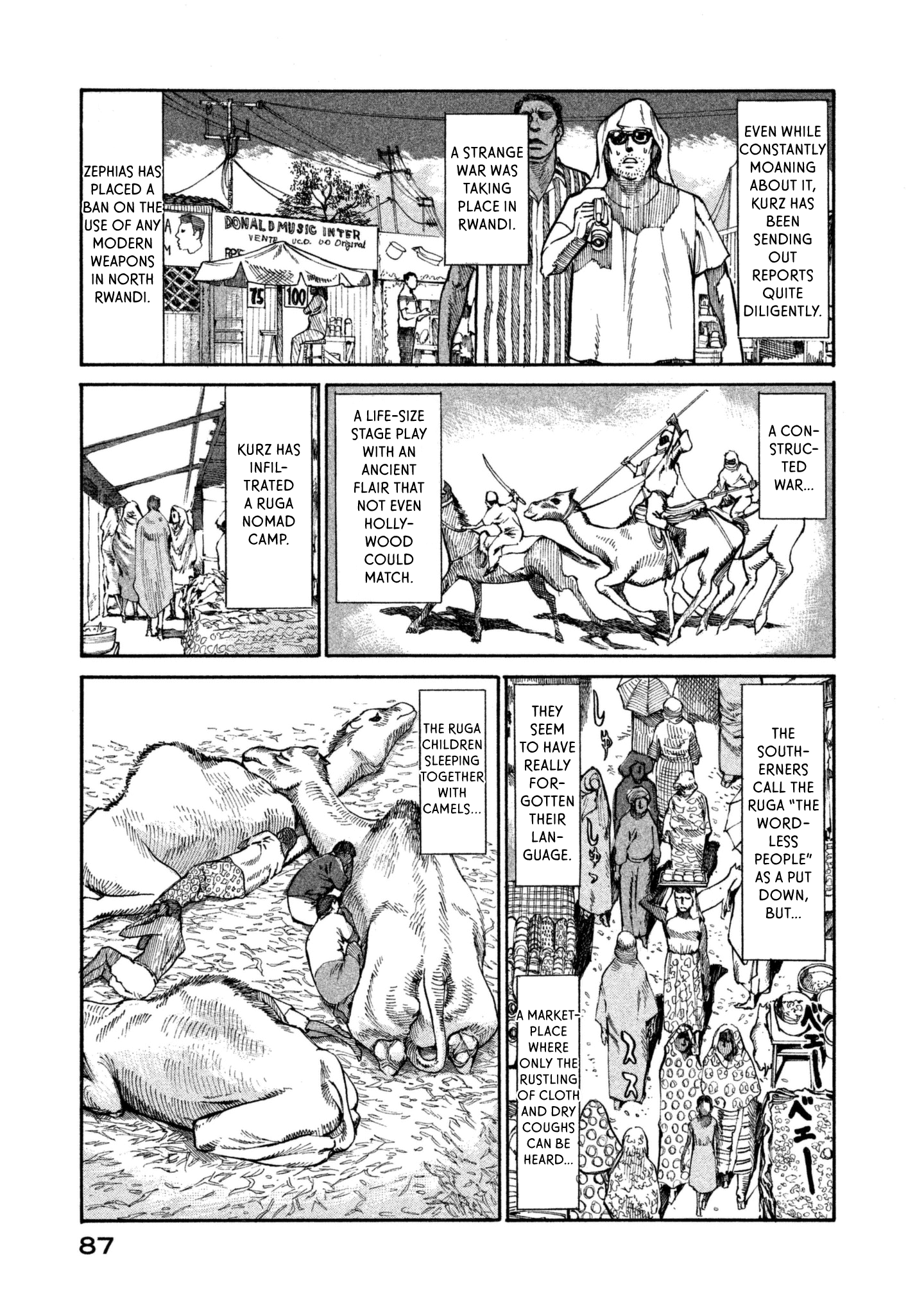 Nachun - Chapter 37: The Rwandi Experiment