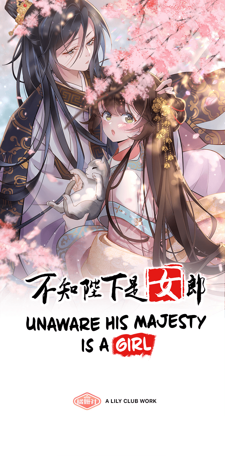 Unaware His Majesty Is A Girl - Vol.1 Chapter 17: There Is Much Sadness In Recollecting Dreams