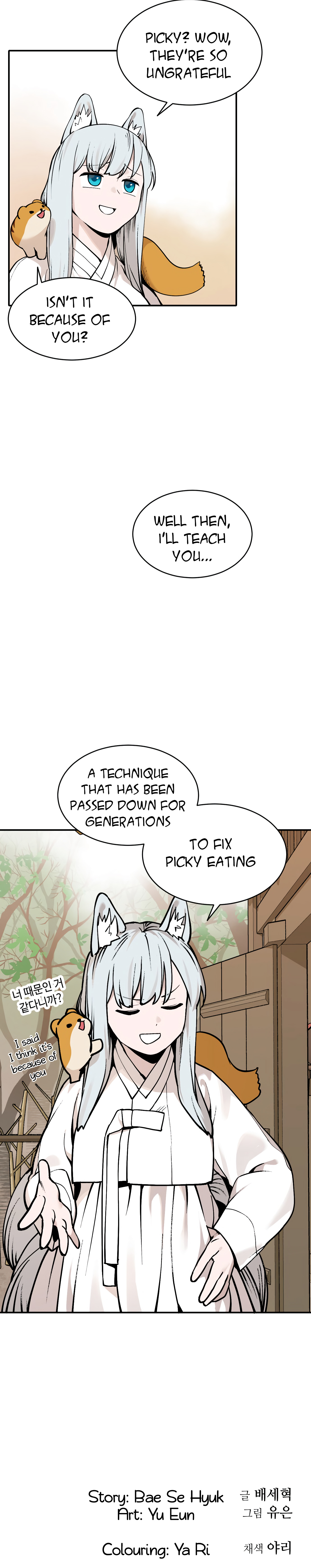 Tiger Coming In - Vol.1 Chapter 35: Picky Eating (1)