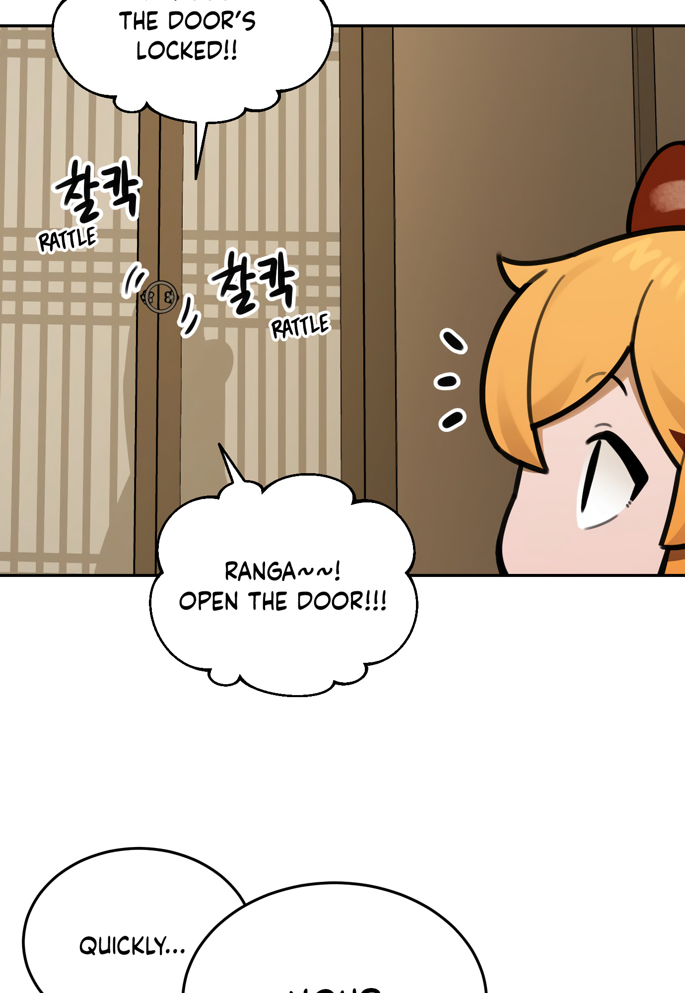 Tiger Coming In - Vol.2 Chapter 67: Ranga's Sister (1)