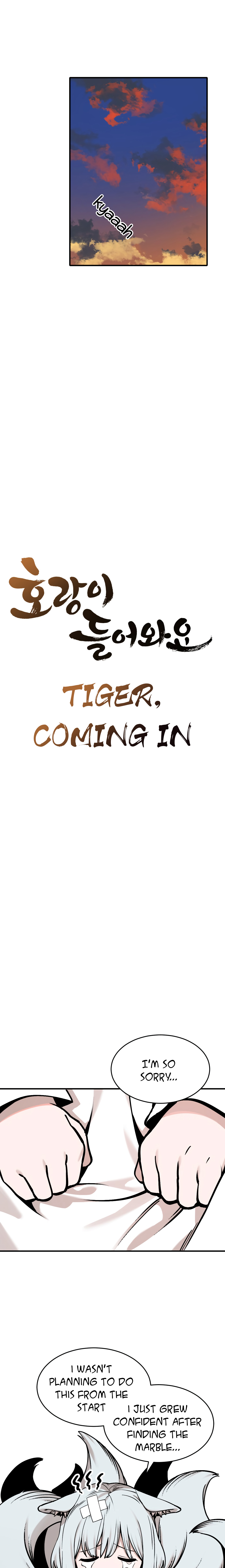 Tiger Coming In - Vol.1 Chapter 34: Seolhwa (5)