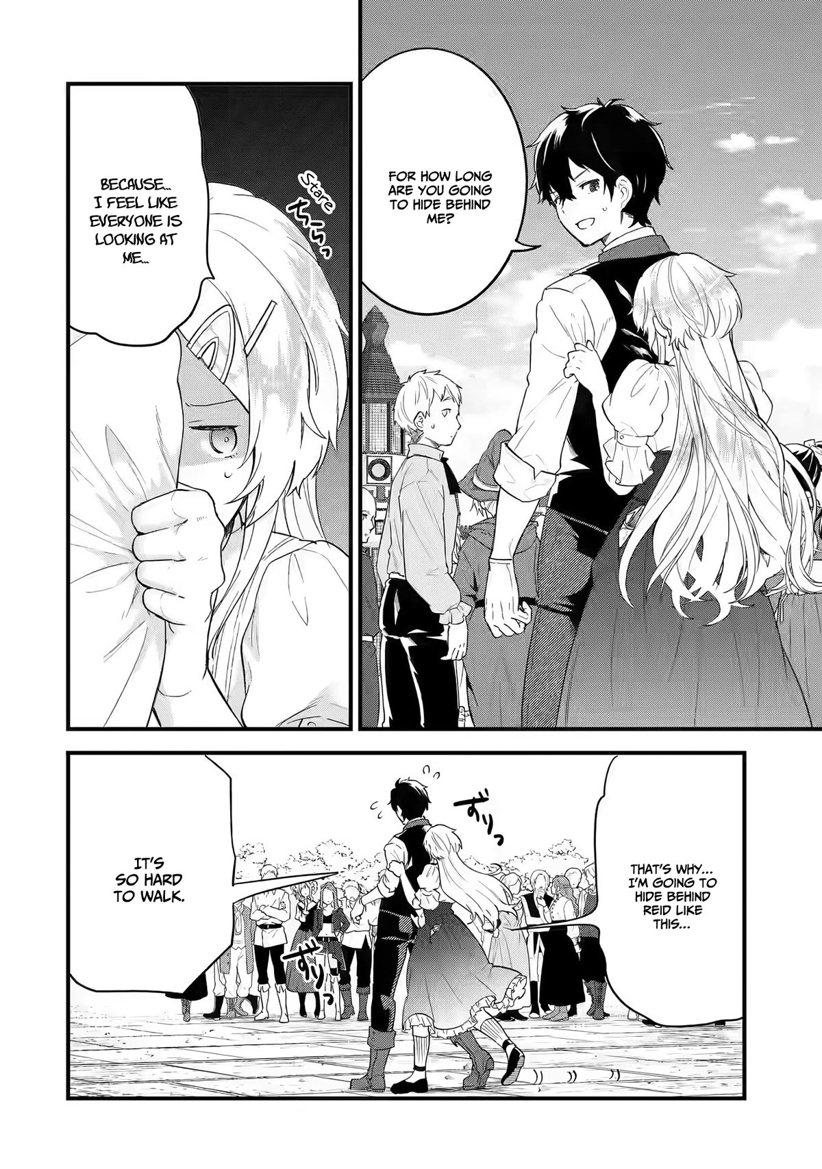 Eiyuu To Kenja No Tensei Kon - Chapter 4