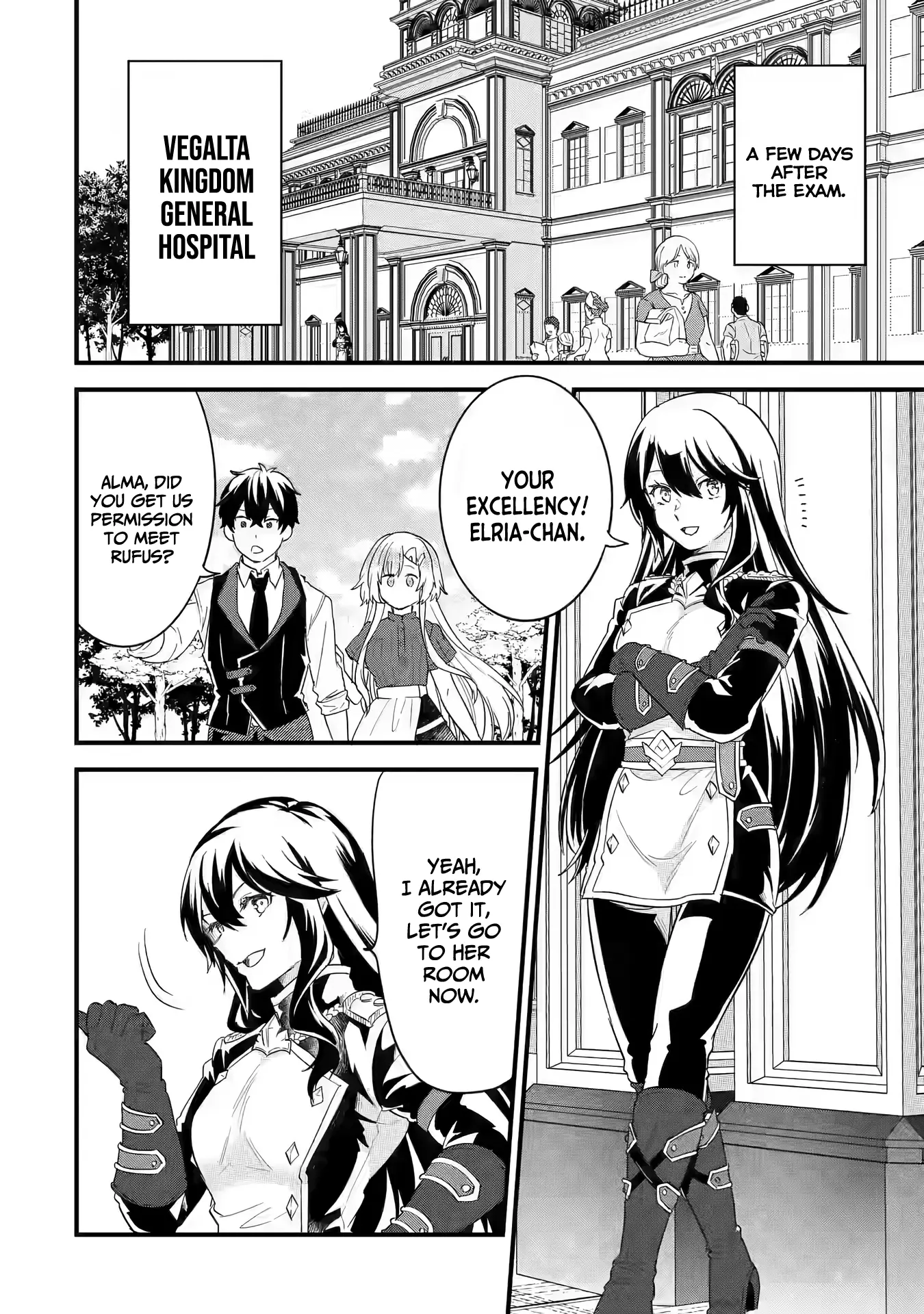 Eiyuu To Kenja No Tensei Kon - Vol.5 Chapter 21: Dearest Friend