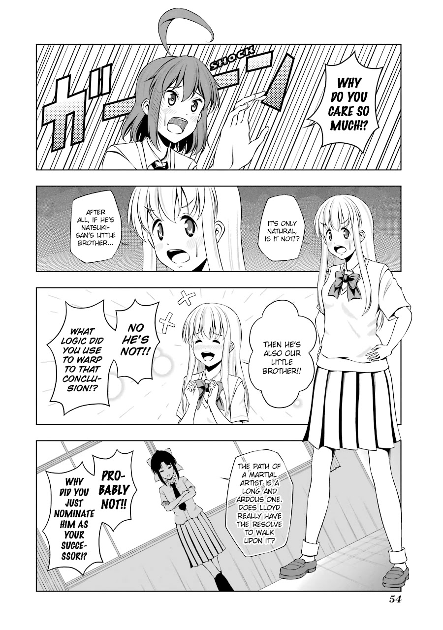 Kitakubu Katsudou Kiroku - Chapter 30: Older Sister And Younger Brother