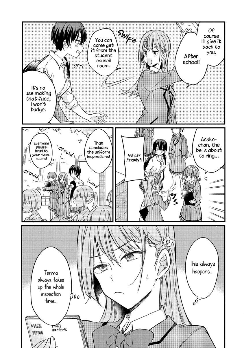 Koi Ni Koi Suru Koibito Kankei - Vol.1 Chapter 1