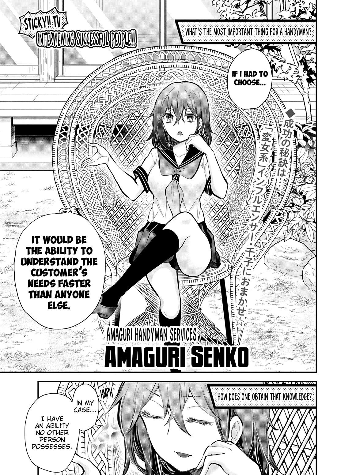 Henjyo - Hen Na Jyoshi Kousei Amaguri Senko - Chapter 129