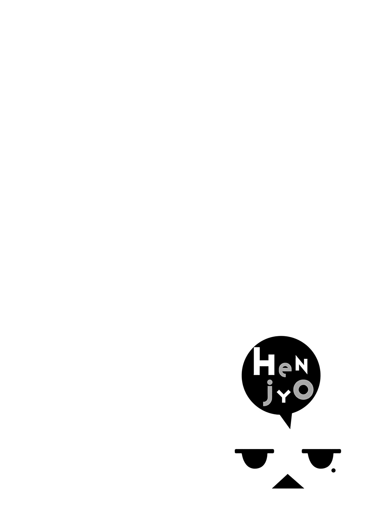 Henjyo - Hen Na Jyoshi Kousei Amaguri Senko - Vol.8 Chapter 50