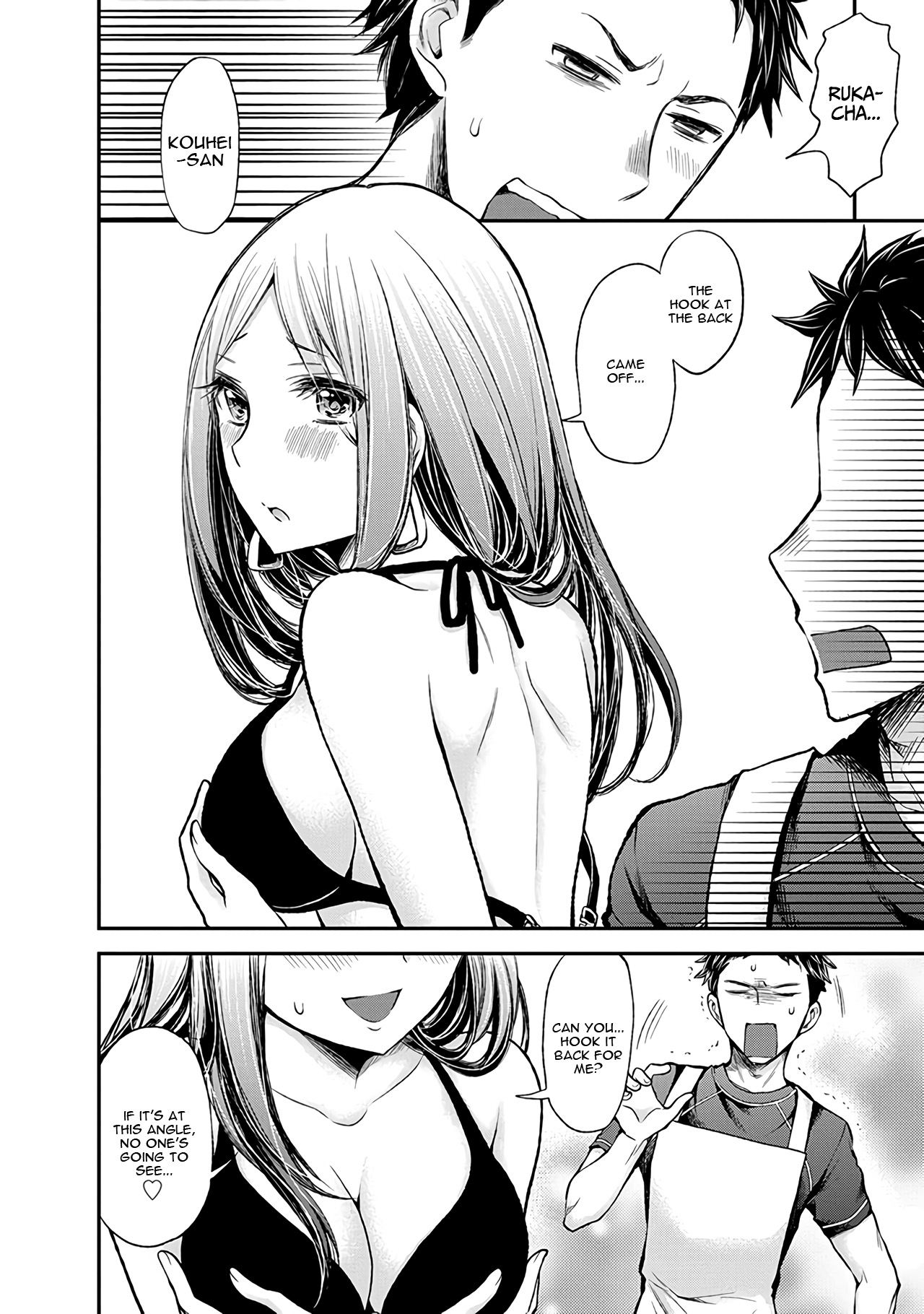 Henjyo - Hen Na Jyoshi Kousei Amaguri Senko - Vol.9 Chapter 54