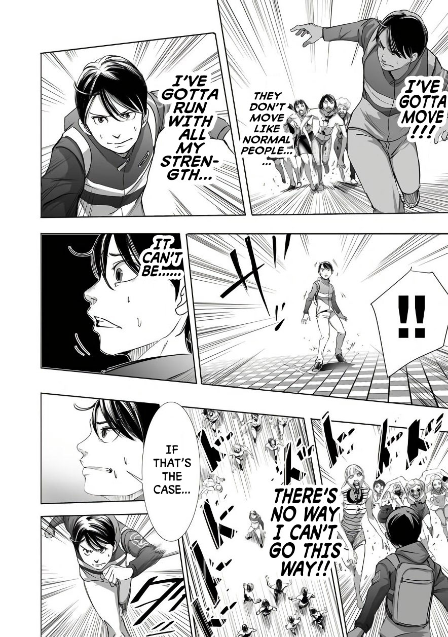 Kyou Mei Machi - Chapter 2