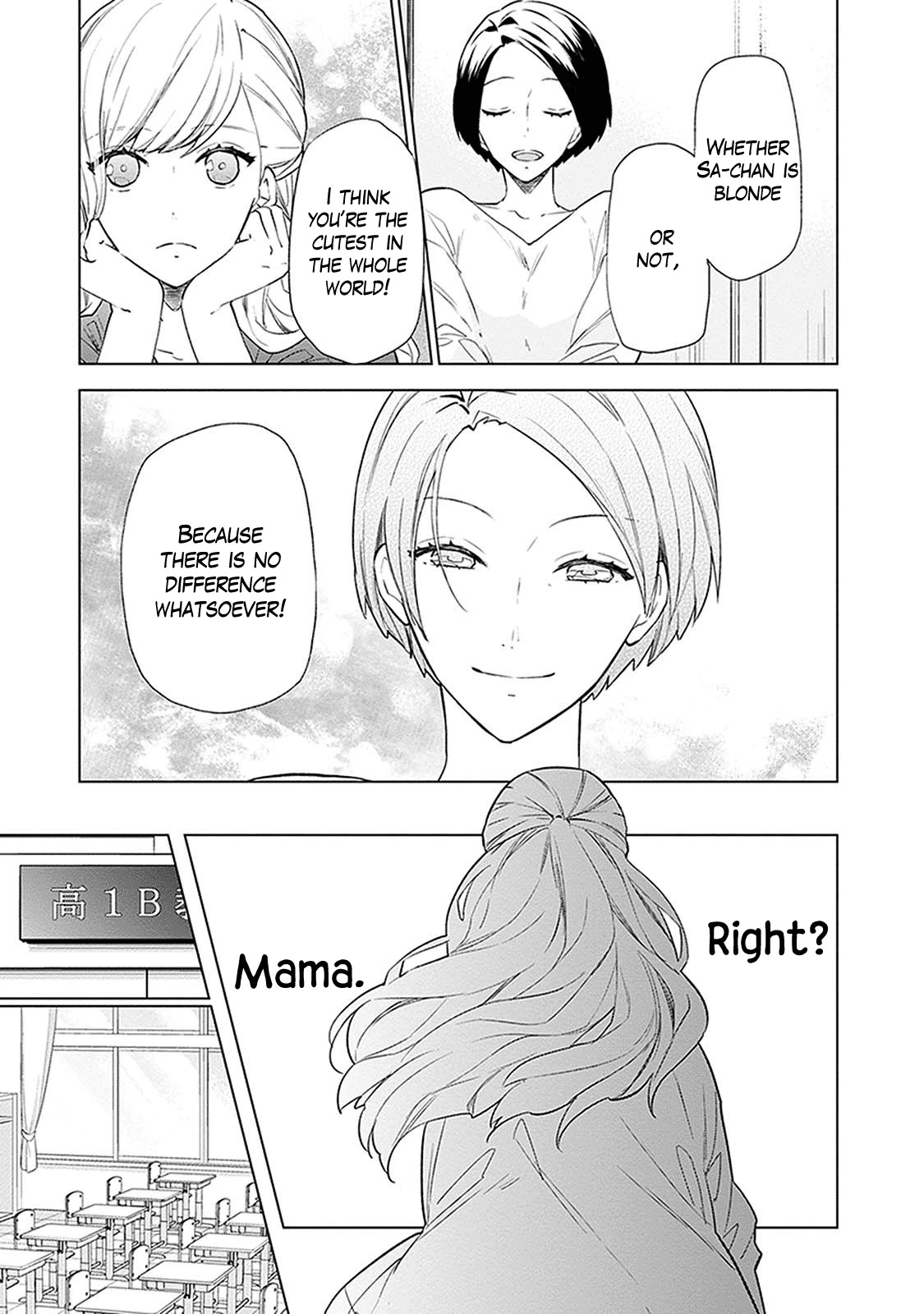 Monster And Parent - Chapter 2