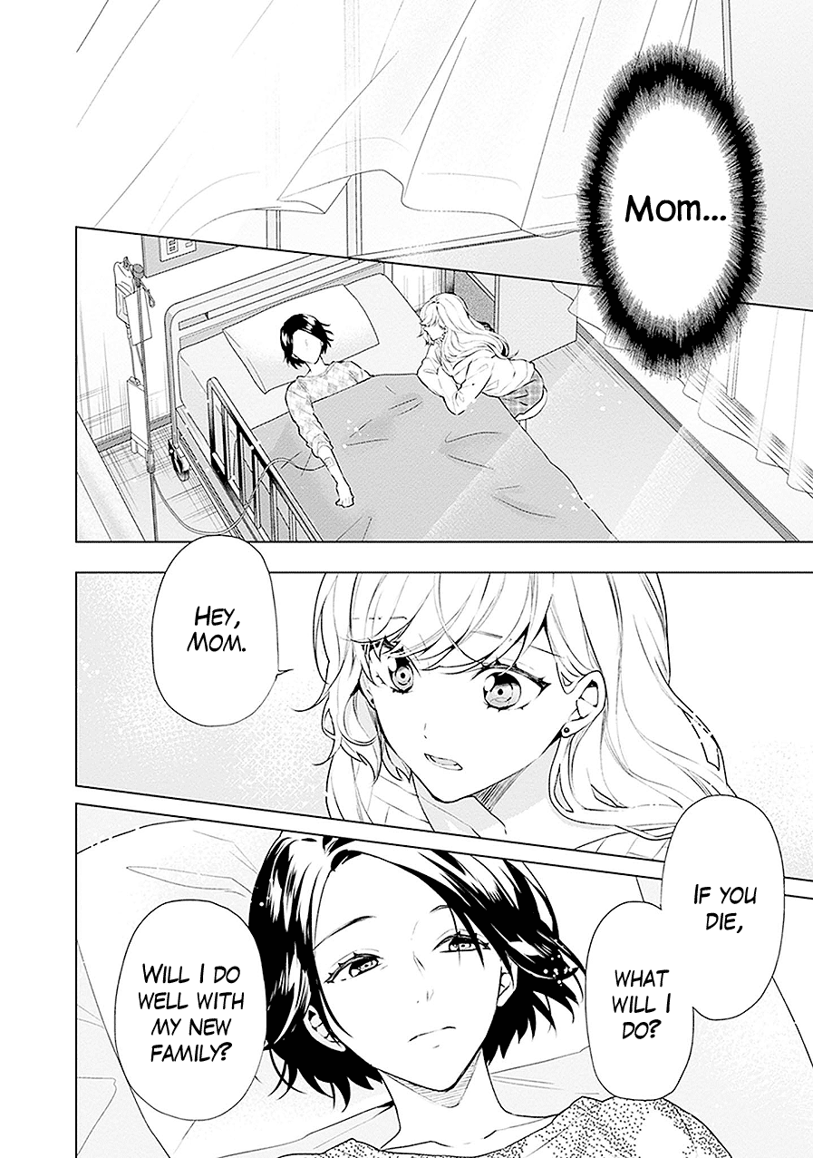 Monster And Parent - Vol.4 Chapter 20