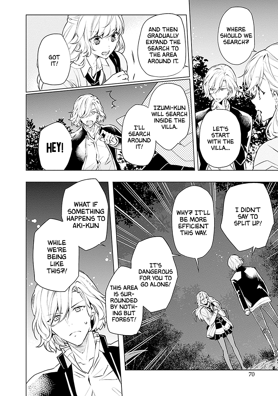 Monster And Parent - Vol.4 Chapter 18