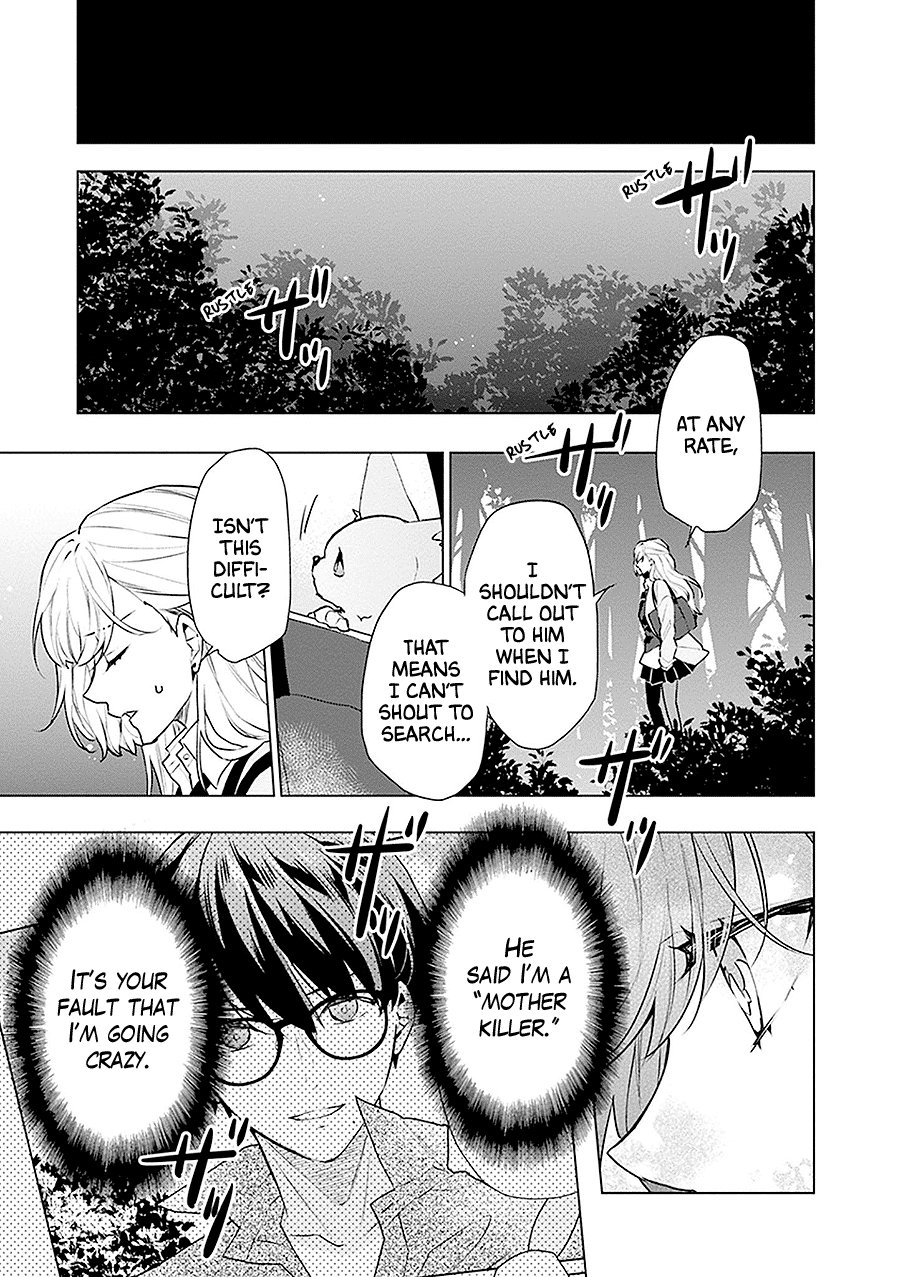 Monster And Parent - Vol.4 Chapter 18