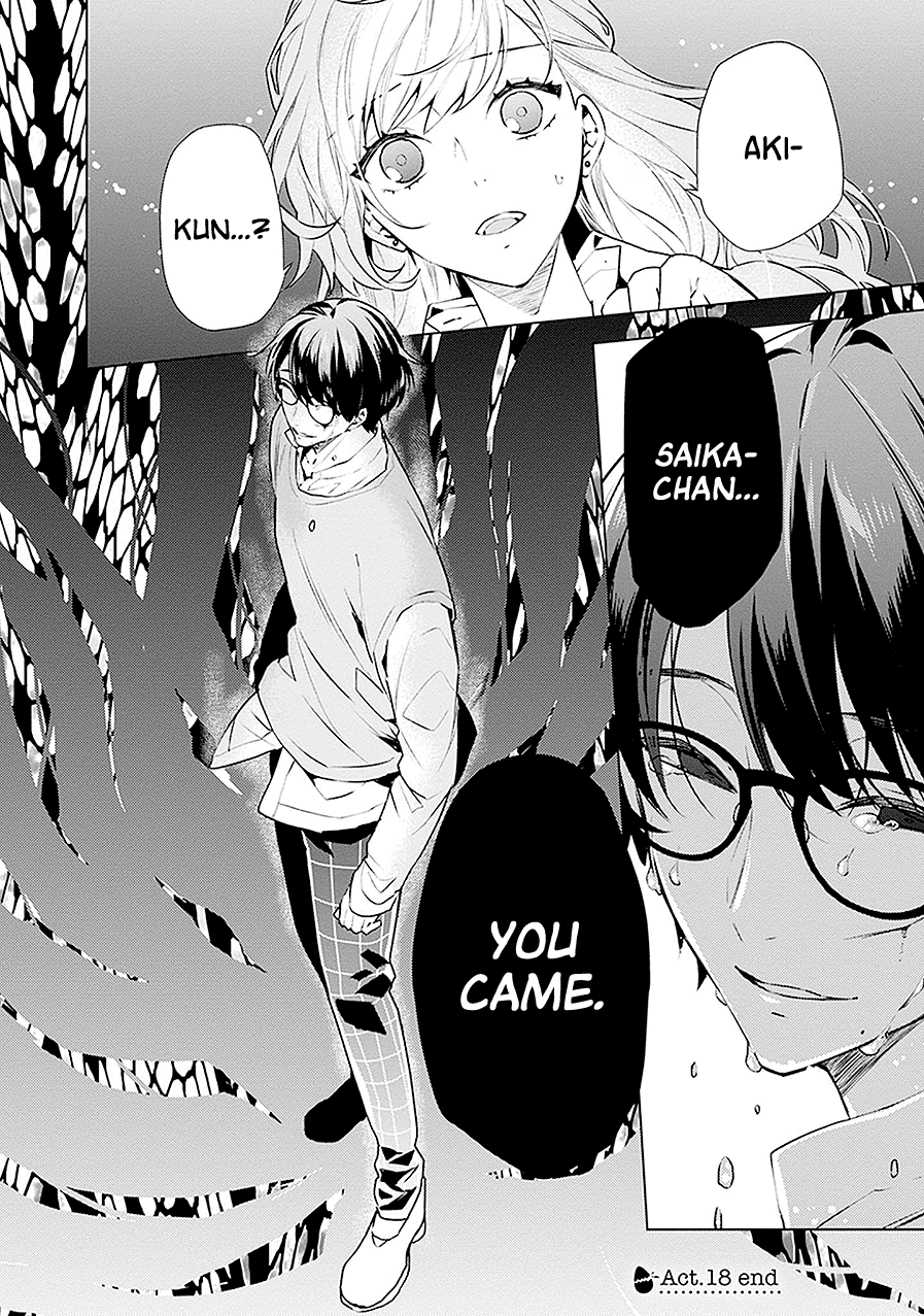 Monster And Parent - Vol.4 Chapter 18