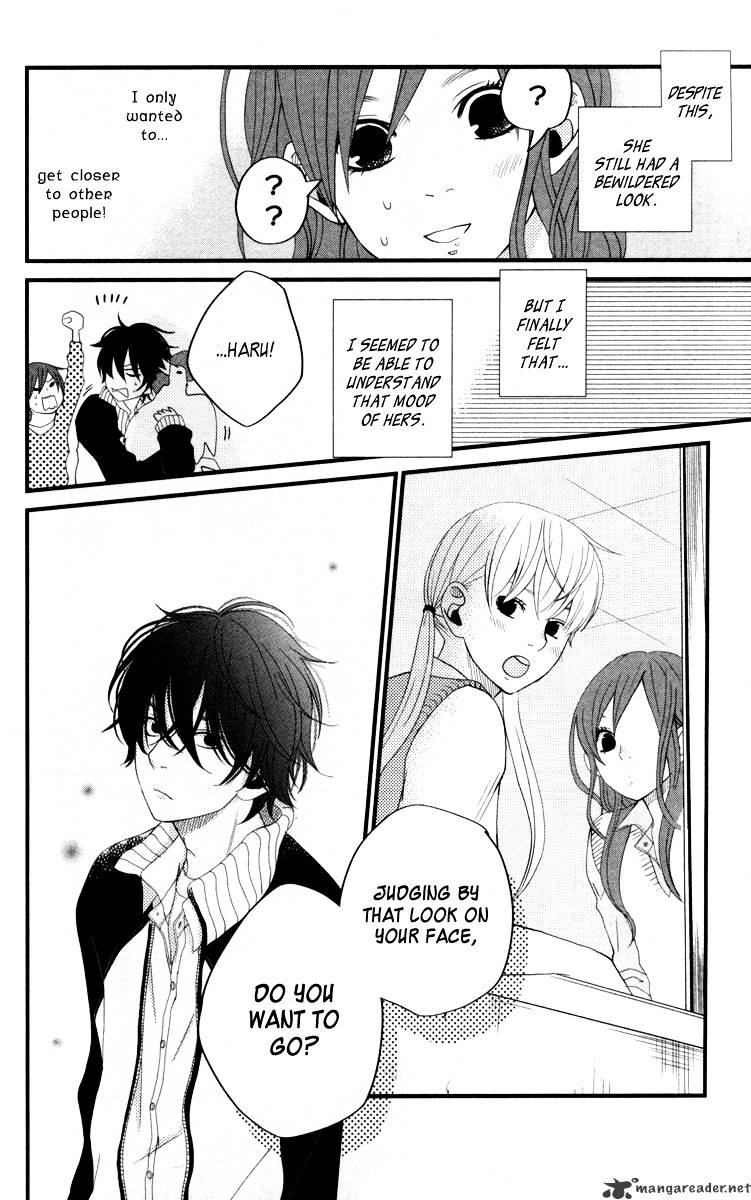 Tonari No Kaibutsu-Kun - Chapter 3 : Strange