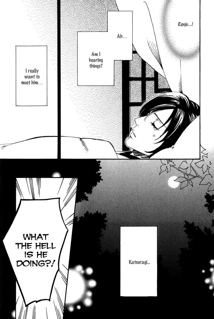 Koi Wa Maiorita - Vol.1 Chapter 3