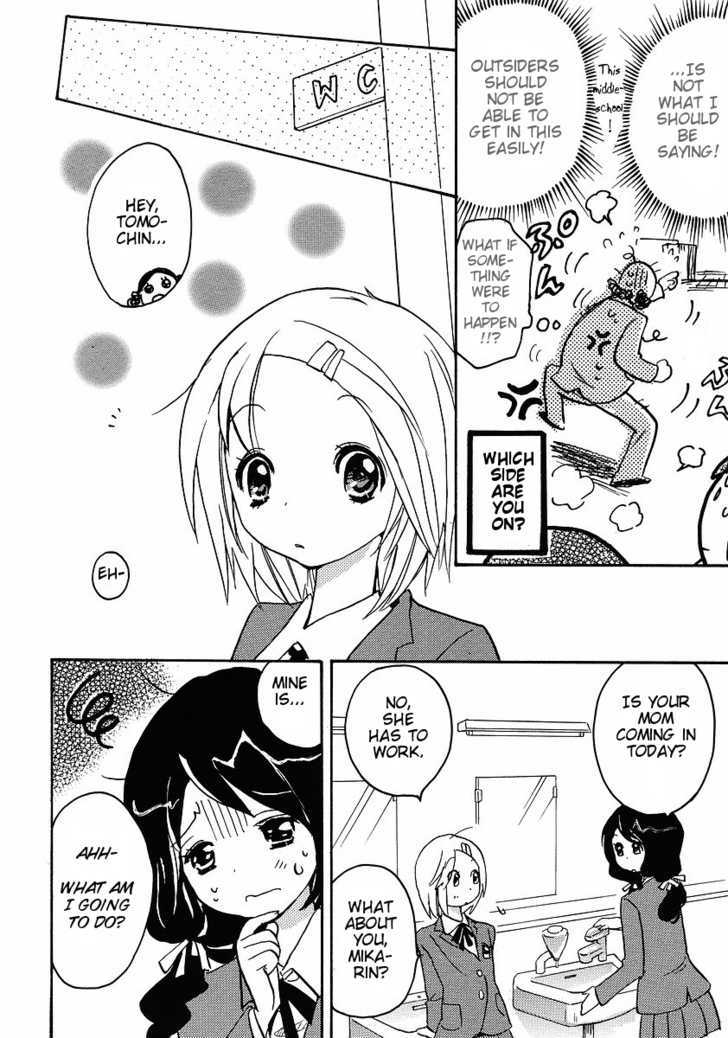 Miman Renai - Vol.2 Chapter 16