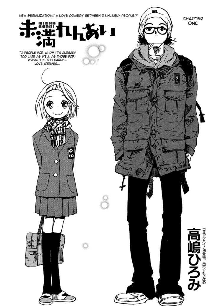 Miman Renai - Vol.1 Chapter 1