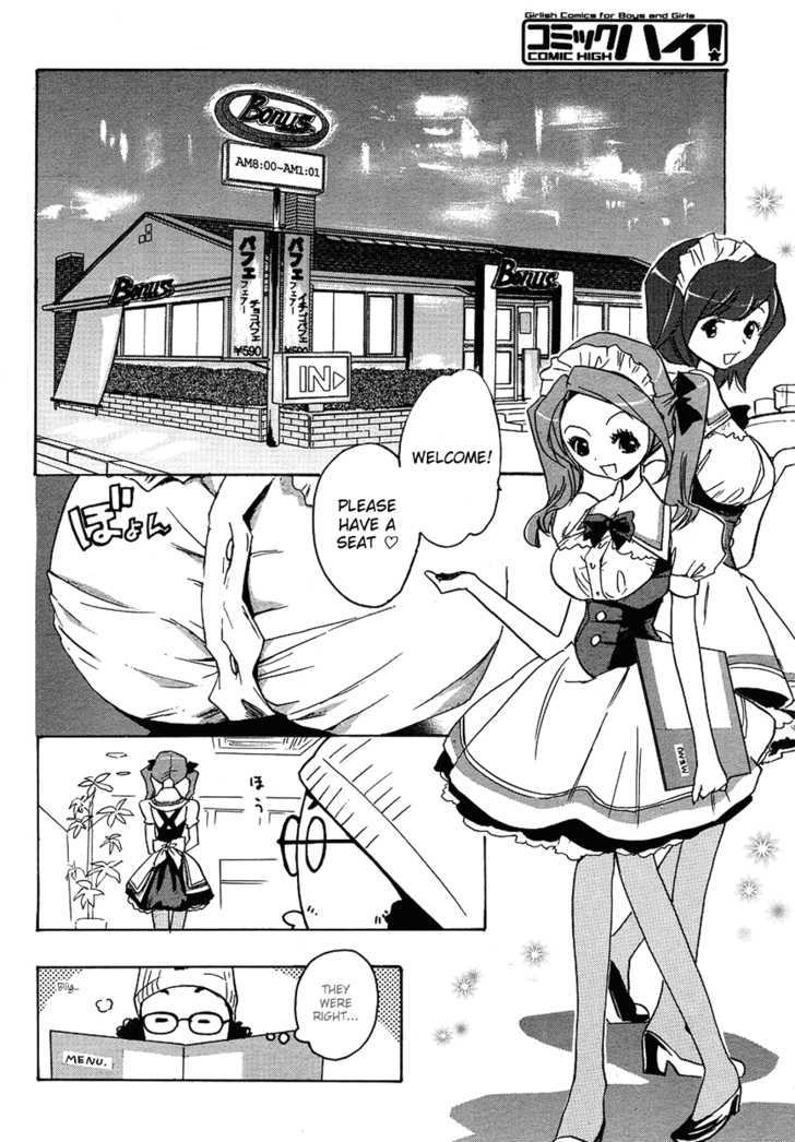 Miman Renai - Vol.1 Chapter 1