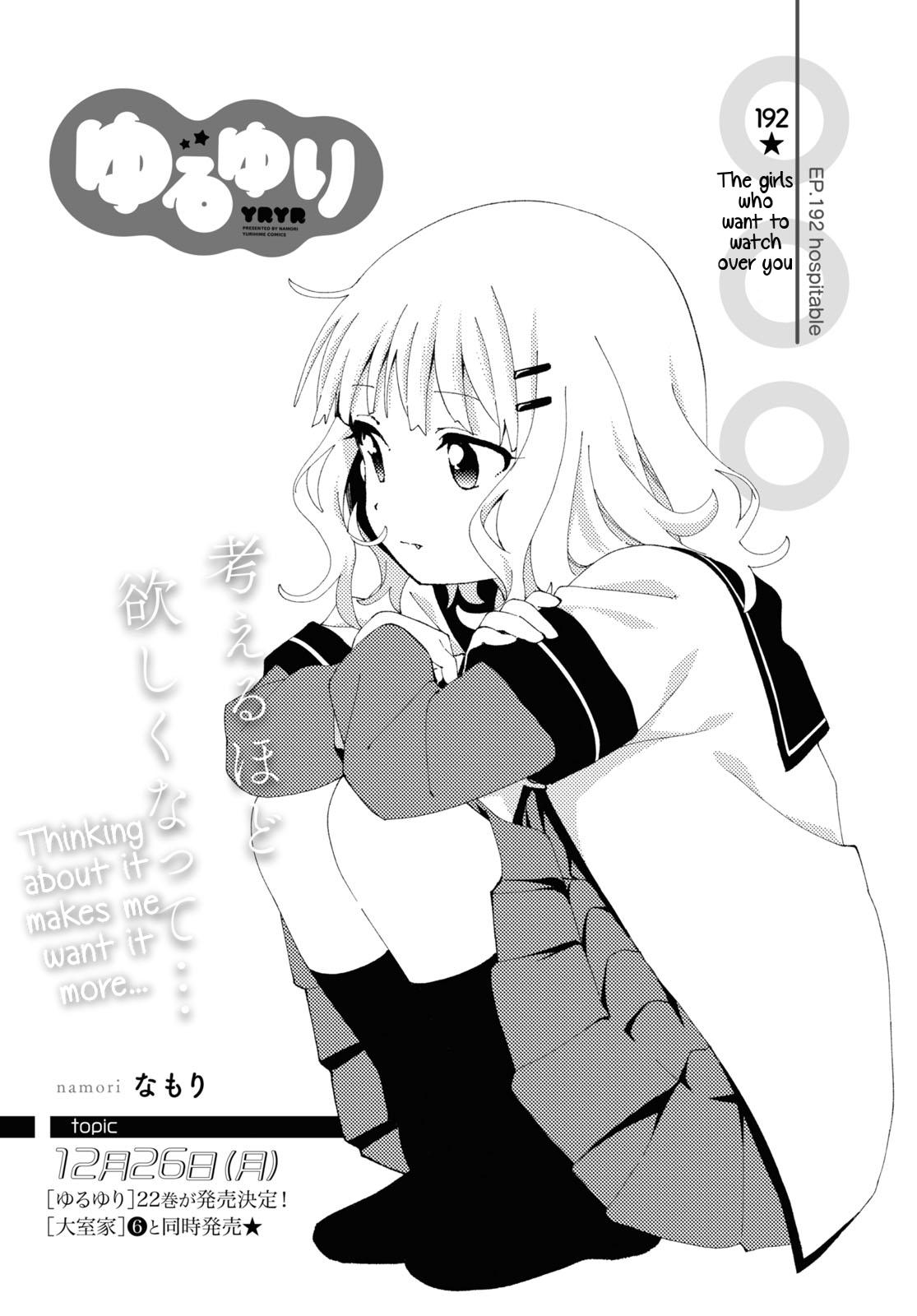 Yuru Yuri - Chapter 192