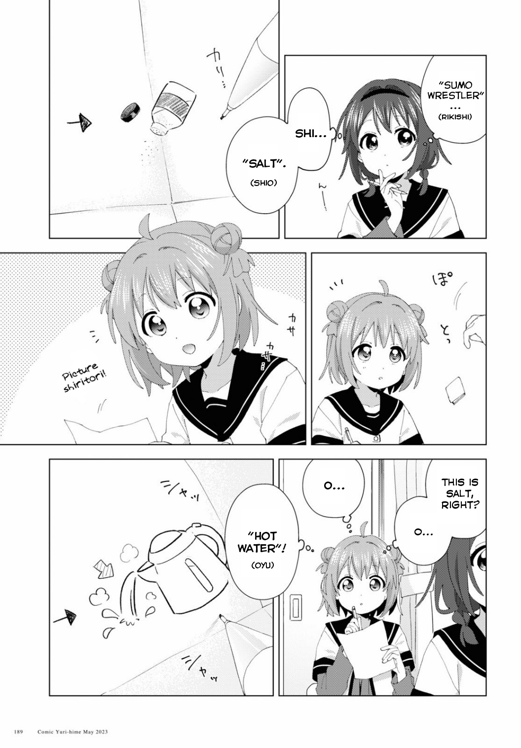 Yuru Yuri - Chapter 196: Self Study Drawing