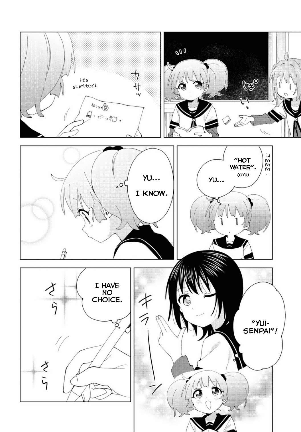 Yuru Yuri - Chapter 196: Self Study Drawing