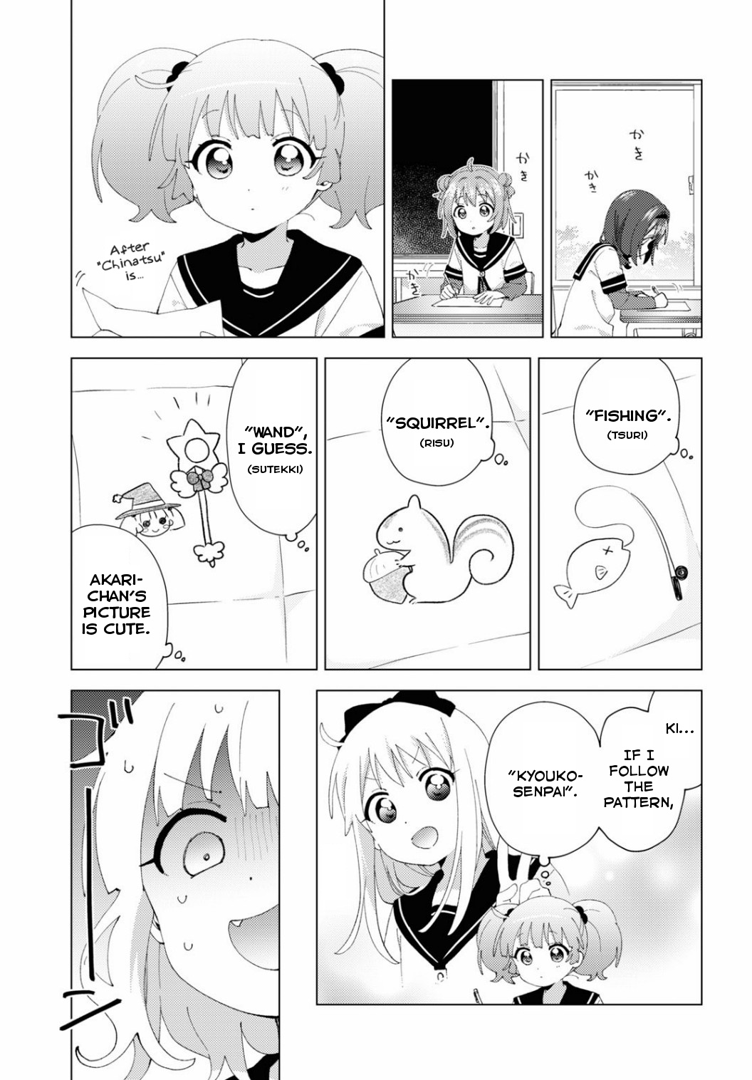 Yuru Yuri - Chapter 196: Self Study Drawing