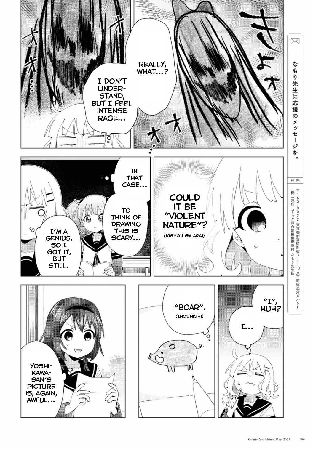 Yuru Yuri - Chapter 196: Self Study Drawing