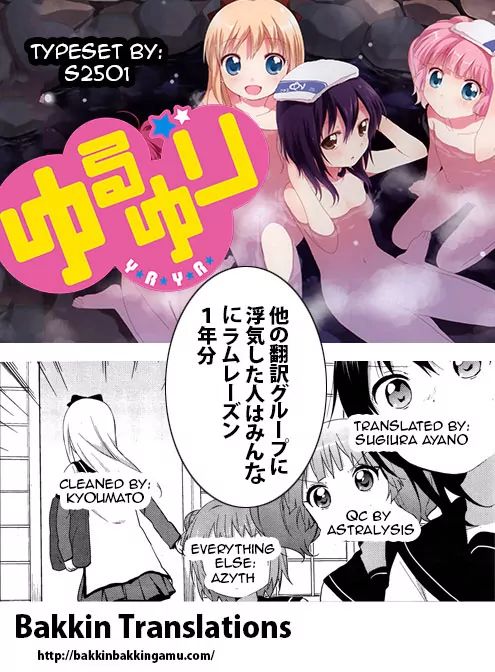 Yuru Yuri - Vol.10 Chapter 63: The Story Of How I Couldn't Catch The Spider.