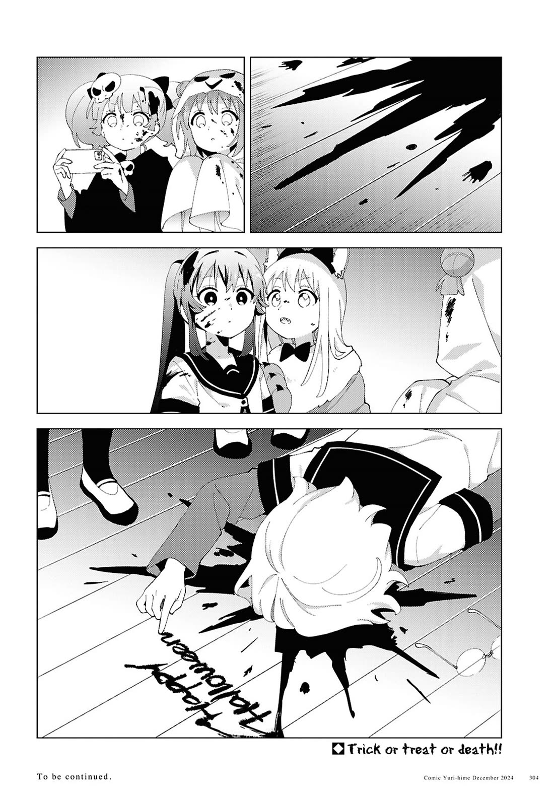 Yuru Yuri - Chapter 215: Trick Or Treat