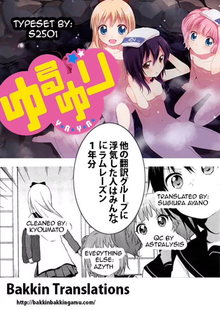 Yuru Yuri - Vol.11 Chapter 73: Earthquake, Thunder, Hot Pot, Akari