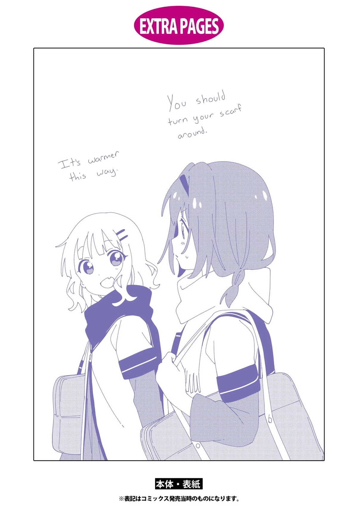 Yuru Yuri - Chapter 178: Easily Misunderstood