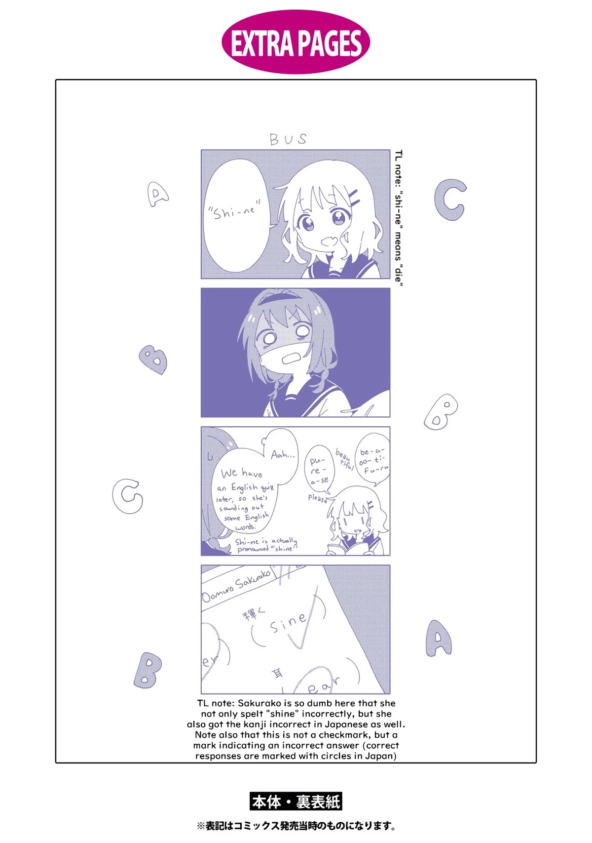 Yuru Yuri - Chapter 178: Easily Misunderstood