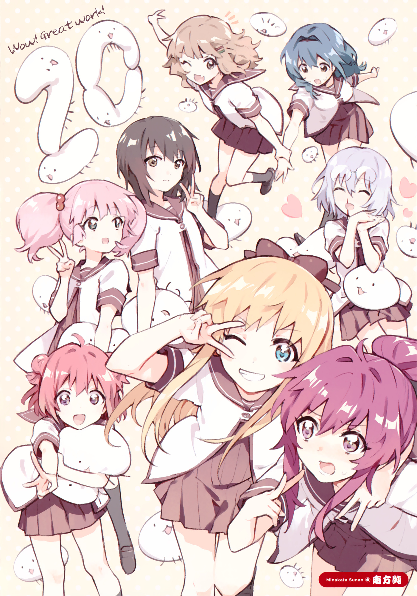 Yuru Yuri - Vol.20 Chapter 168.5: Volume Twenty Special Booklet