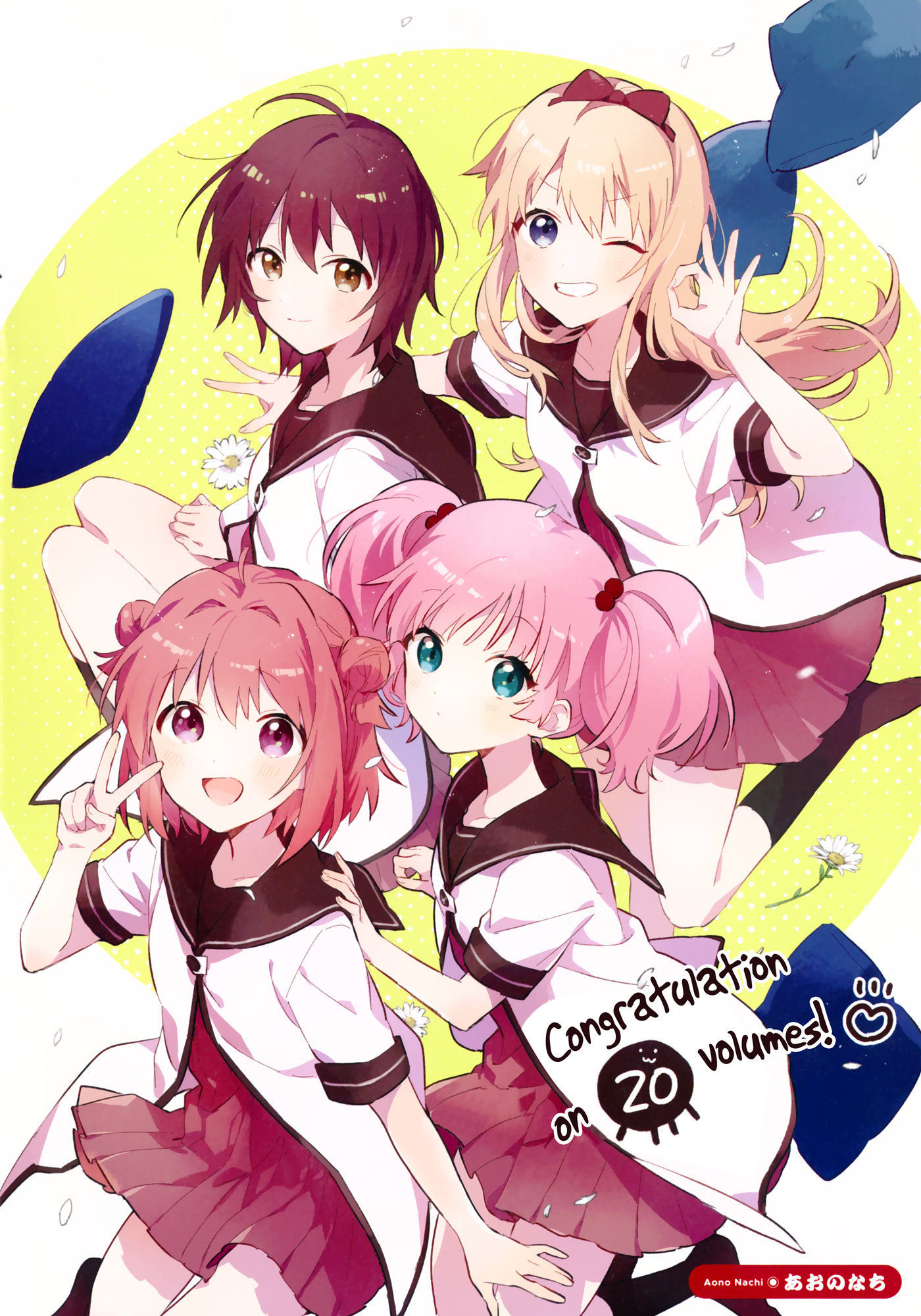 Yuru Yuri - Vol.20 Chapter 168.5: Volume Twenty Special Booklet