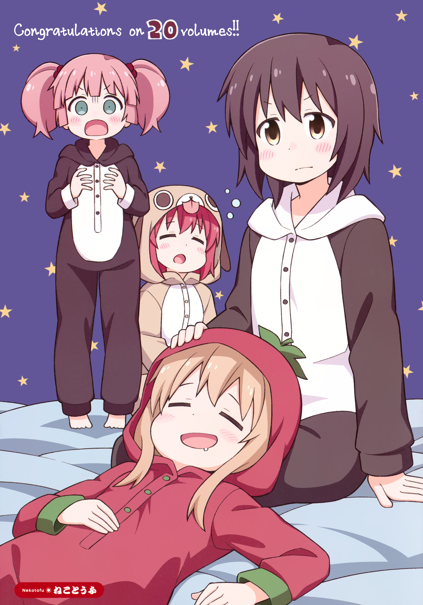 Yuru Yuri - Vol.20 Chapter 168.5: Volume Twenty Special Booklet