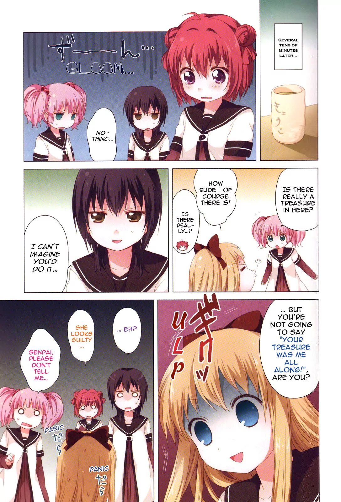 Yuru Yuri - Vol.1 Chapter 12.1: Bonus Track 0