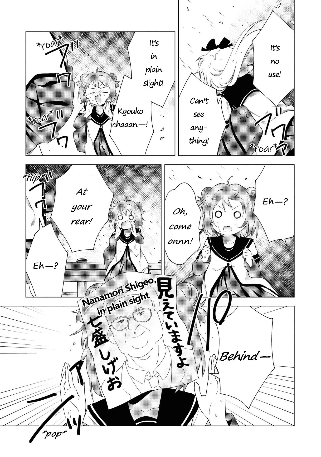 Yuru Yuri - Chapter 166: Fierce!