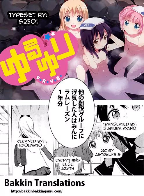 Yuru Yuri - Vol.7 Chapter 52.15: Intermission 6