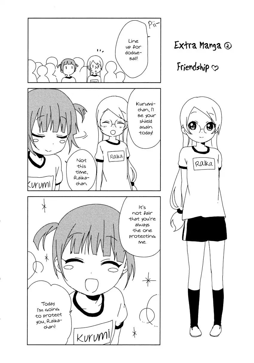 Yuru Yuri - Vol.9 Chapter Omake: Mirakurun