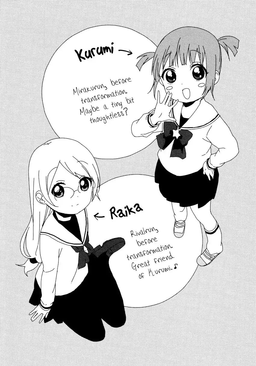 Yuru Yuri - Vol.9 Chapter Omake: Mirakurun