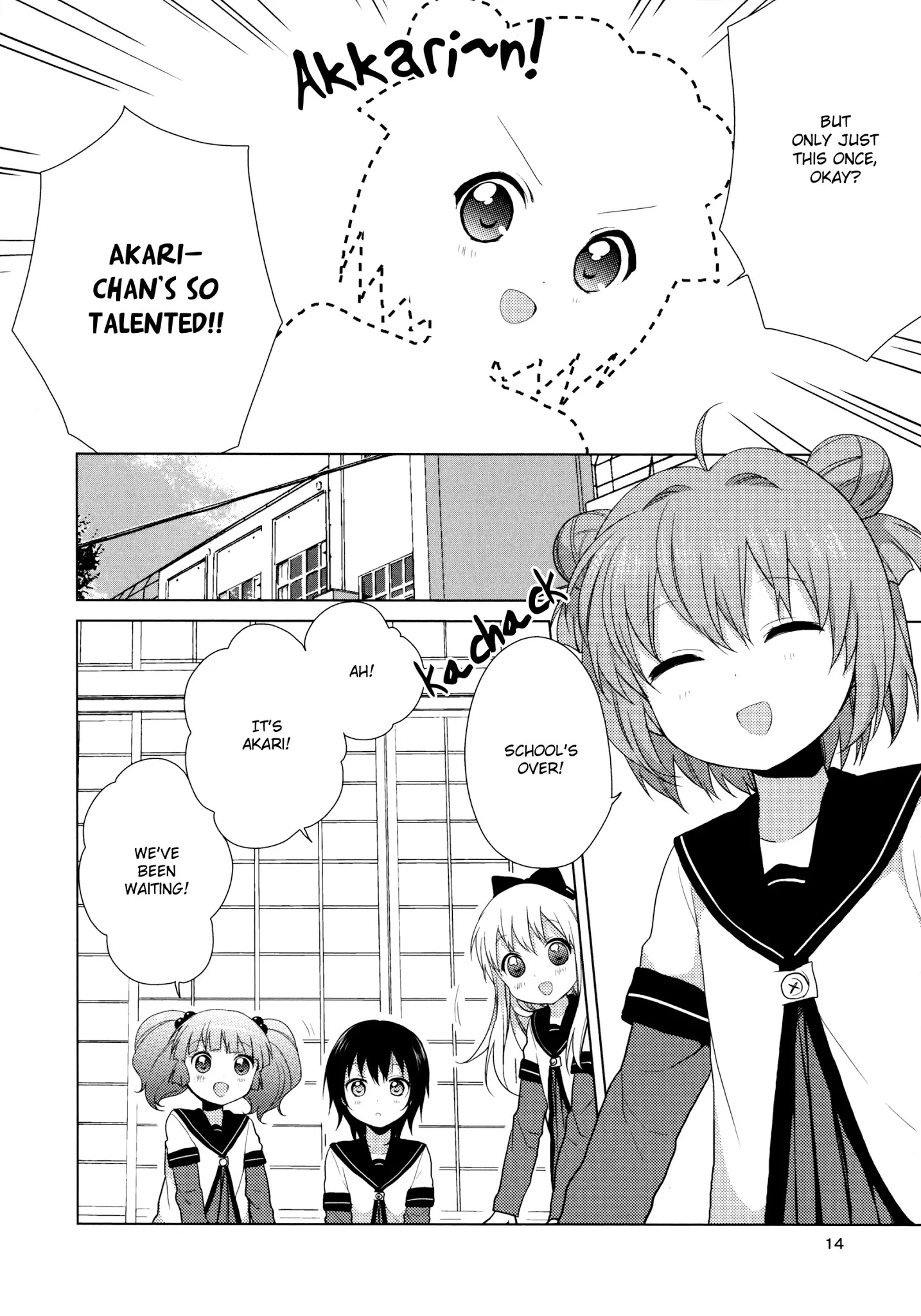 Yuru Yuri - Chapter 43.5: Gachiyuri